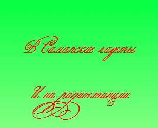 Волга Стиль Услуги