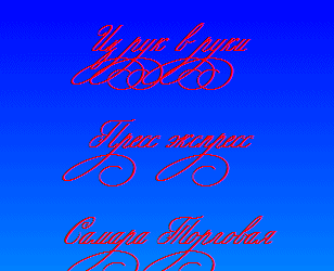 Волга Стиль Контакты